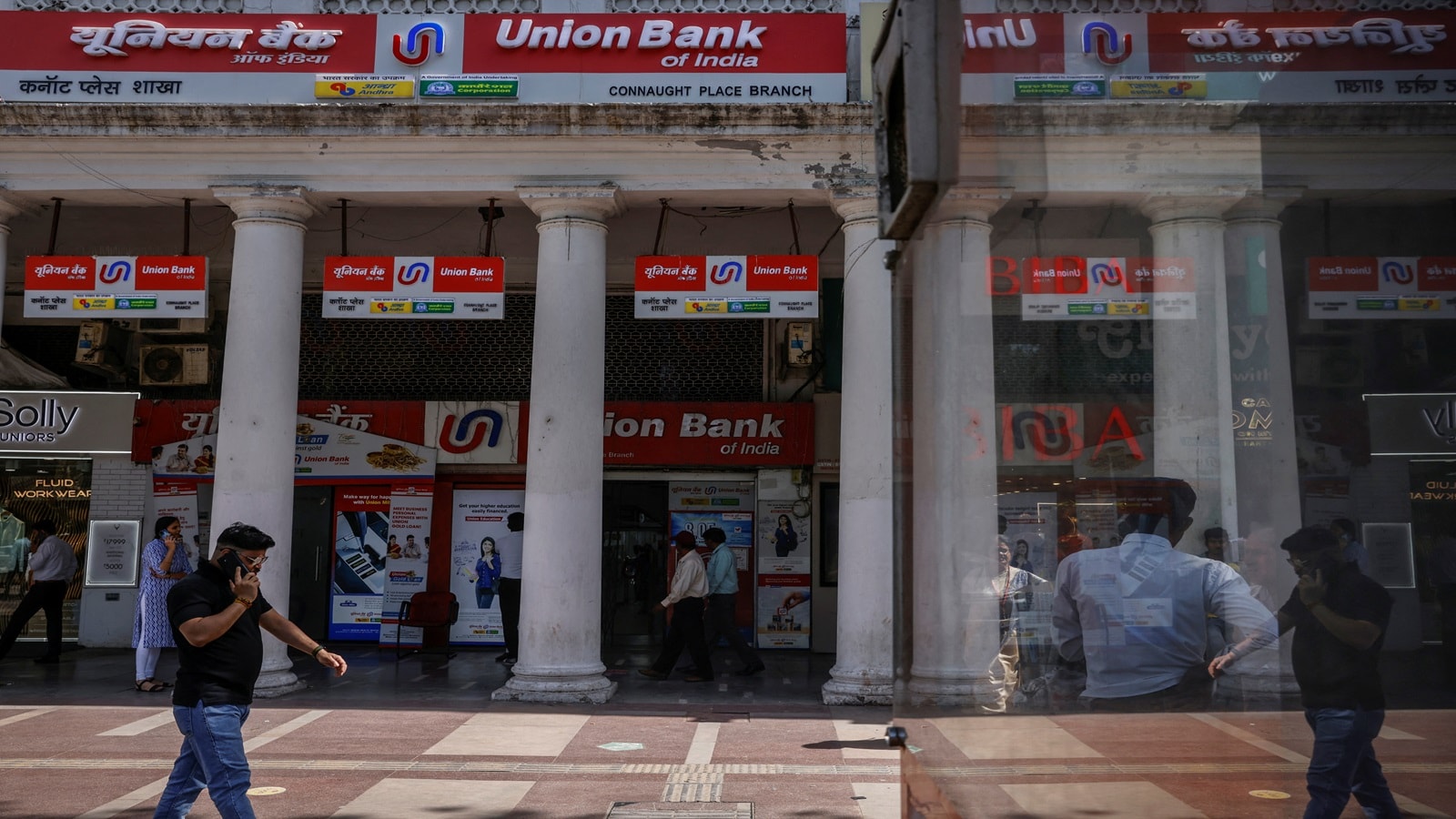 Union Bank of India Q1 Update: Global business up 8%, deposits rise 4% YoY