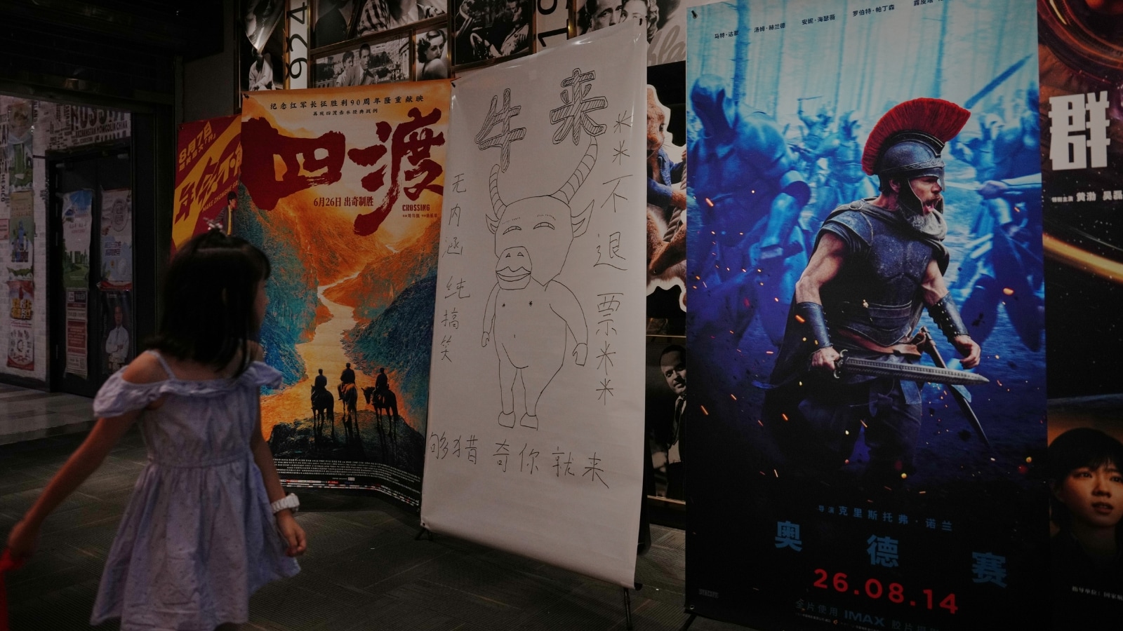 Why Niu Lai Became a 2.5 Million Dollar Prank Box Office Phenomenon
