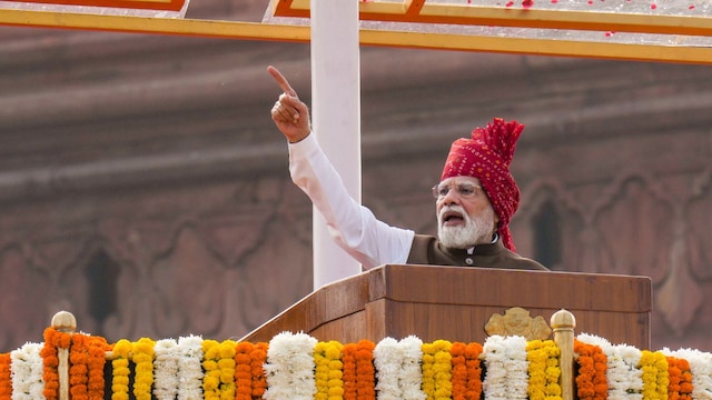 PM Modi announces free online coaching for exam aspirants in Independence Day address PM Modi announces free online coaching for exam aspirants in Independence Day address