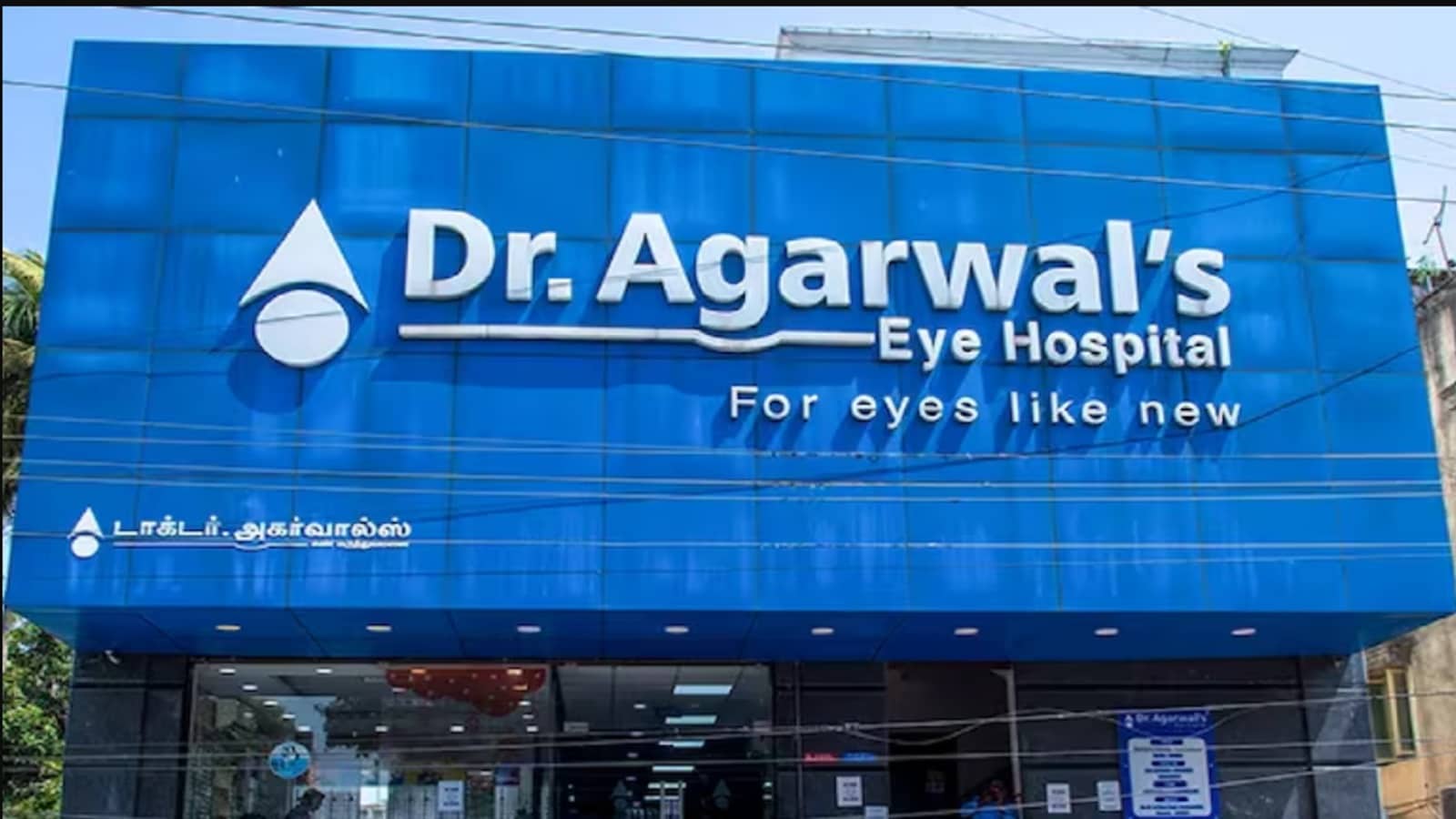 Dr Agarwal's Health Care Block Deal: TPG, Temasek likley to sell 11% stake at ₹500/share