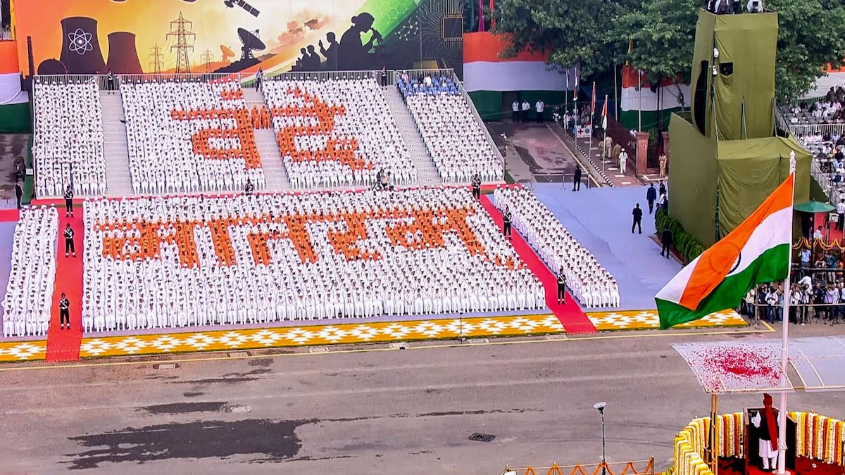 'Vande Mataram' rendered at Red Fort on 80th Independence Day