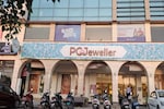 PC Jeweller’s Q1 profit jumps 37% as operating earnings nearly double PC Jeweller’s Q1 profit jumps 37% as operating earnings nearly double