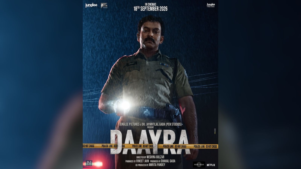 'Daayra' review: Prithviraj Sukumaran outshines Kareena Kapoor in Meghna Gulzar's cop-vs-cop thriller