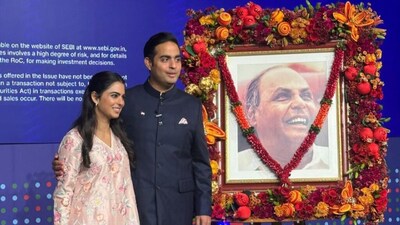 Akash Ambani and Isha Ambani at Jio IPO Press Conference 