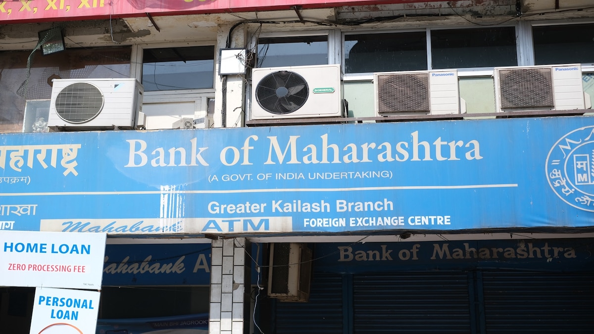 Bank of Maharashtra Q2 Results: Net profit jumps 41% as NII rises 22%; asset quality improves