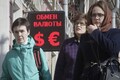 Ruble falls sharply following US sanctions