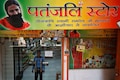 Red sanders seizure, GST anti-profiteering case spell trouble for Ramdev’s Patanjali Ayurved