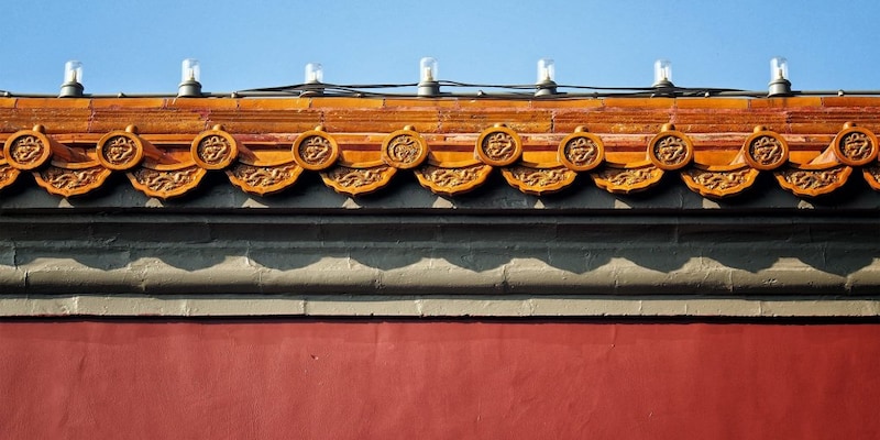 Beijing's Forbidden City: Permission to gawp