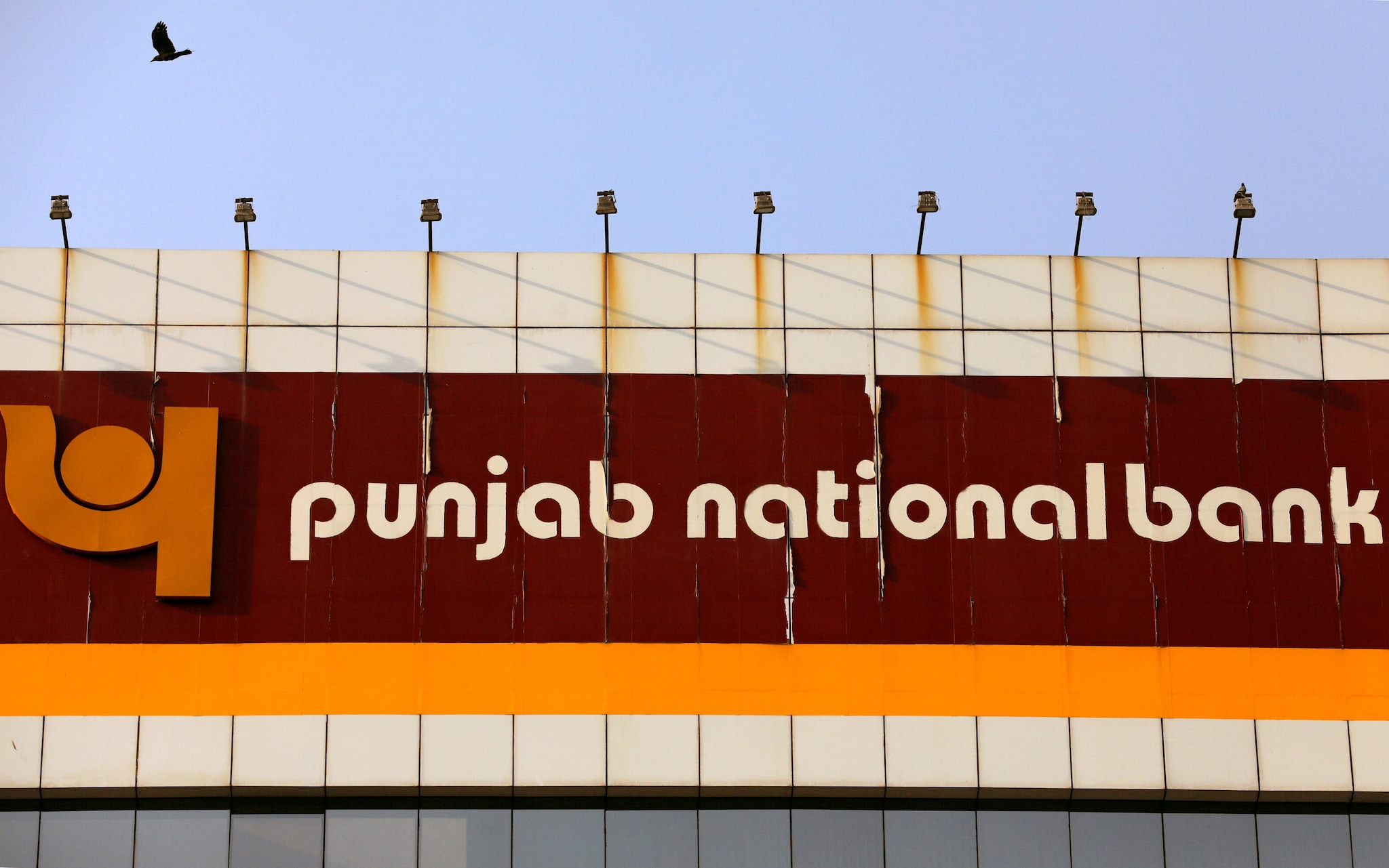  Punjab National Bank  | The state-run lender has reported a borrowal fraud of Rs 1,203.26 crore in the non-performing assets (NPA) account of Sintex Industries Ltd.