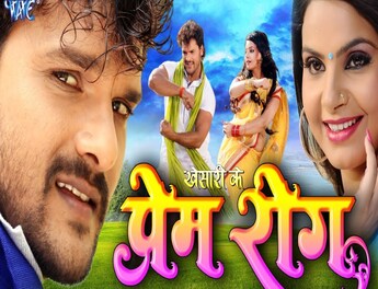 Bhojpuri cinema hot sale 2018