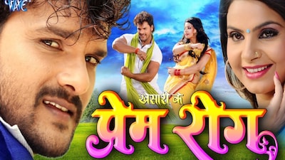 2018 ka bhojpuri film online