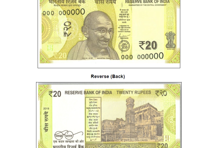 RBI To Issue New 'greenish Yellow' Rs 20 Notes