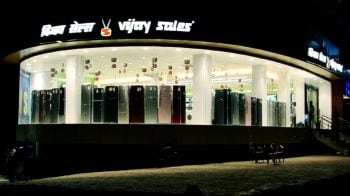 Vijay hotsell sales store