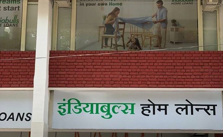 Indiabulls Housing Finance surges 14% after Crisil affirms its long and short-term ratings - CNBCTV18