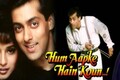 25 years of Hum Aapke Hain Koun...! How the movie sparked a profound shift in Bollywood