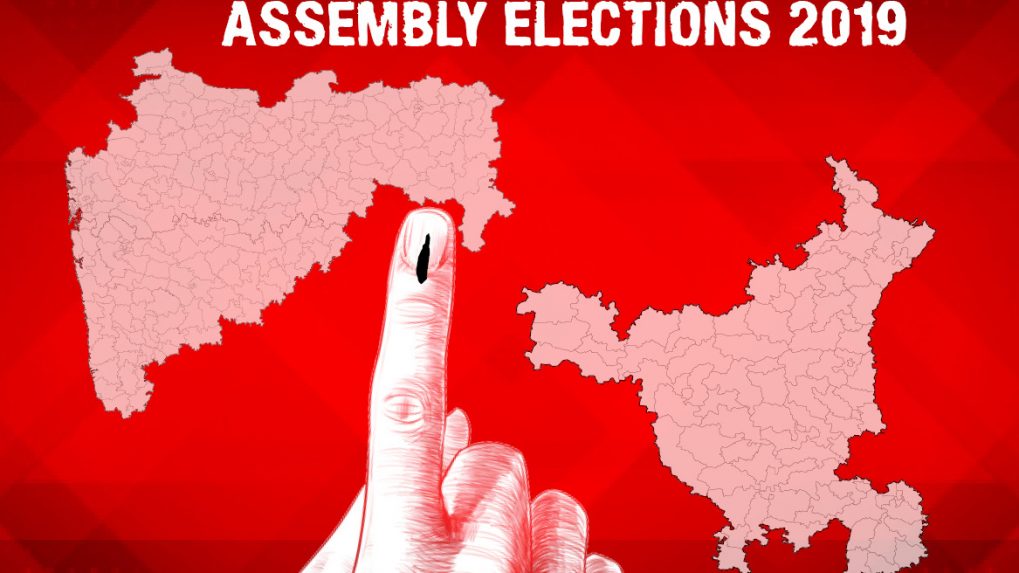 Haryana And Maharashtra 2019 Assembly Election: The Only Exit Poll That ...