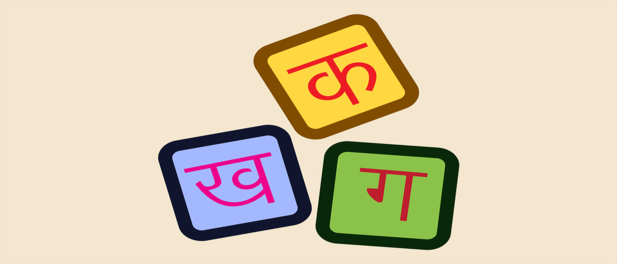 The language debate: Hindi deserves respect, but imposing it on all is a bad idea