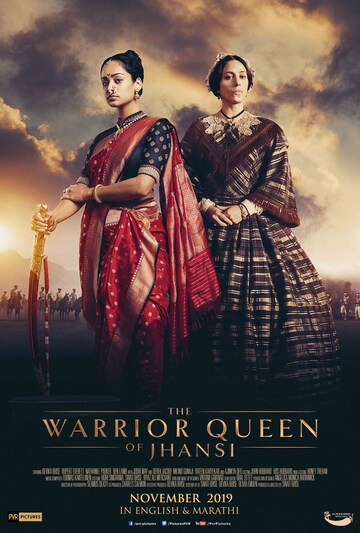 Poster of 'The Warrior Queen of Jhansi’ 