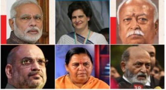 Ayodhya verdict: What Narendra Modi, Amit Shah and other top leaders said about the SC judgement