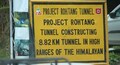Strategic tunnel under Rohtang Pass named after Vajpayee