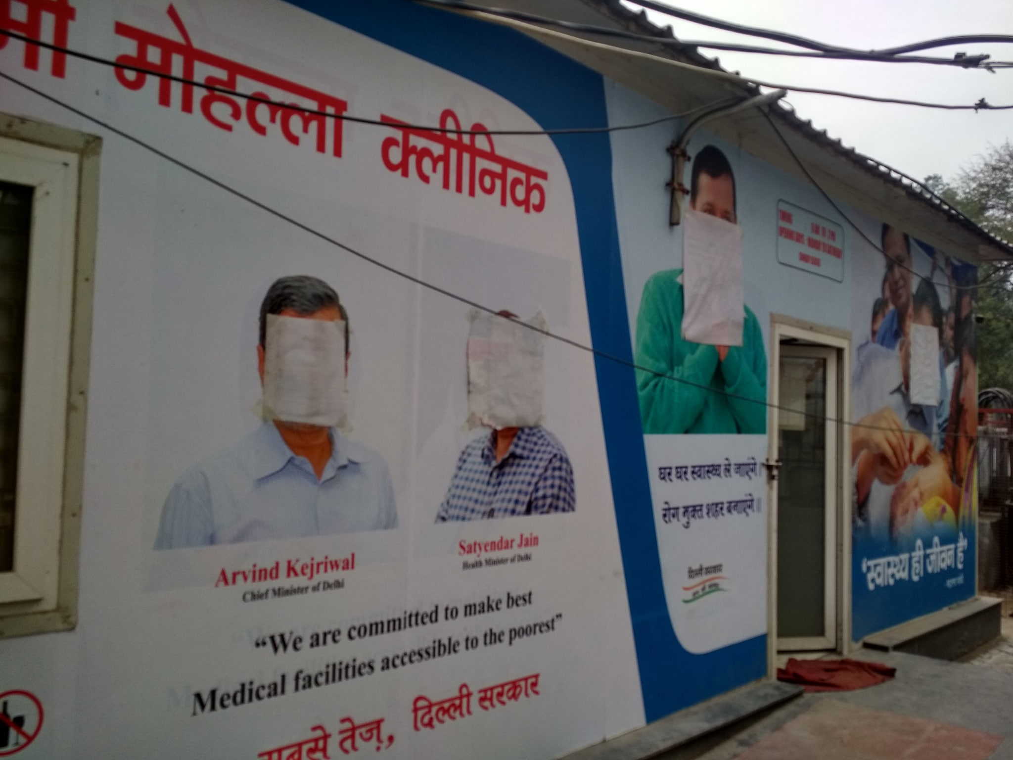 Inside a Delhi Mohalla Clinic — which AAP will showcase to retain power