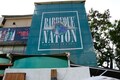 Barbeque Nation Hospitality up 20% second day; only buyers at upper circuit limit