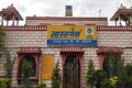 BPCL shares jump 6% to hit 52-week high as board approves stake sale of Numaligarh refinery