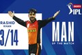 IPL 2020: Hyderabad clinch first win, beat Delhi by 15 runs