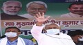 Bihar Election 2020: Yogi Adityanath forays into battle, urges people to vote for Nitish