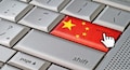 China looks to 6G internet, chip manufacturing to charge up its digital economy