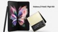 The new Samsung Galaxy foldables may cost you more this year