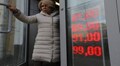 Russian Central Bank raises key rate to unprecedented 20% to shore up ruble amid crippling sanctions