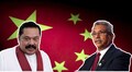 Ranil Wickramasinghe must remember that China didn't come to Gotabaya's rescue in times of crisis