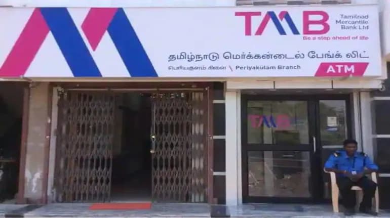 Tamilnad Mercantile Bank Ipo: All You Need To Know