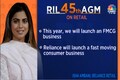 Reliance Retail all set to launch a fast-moving consumer goods business
