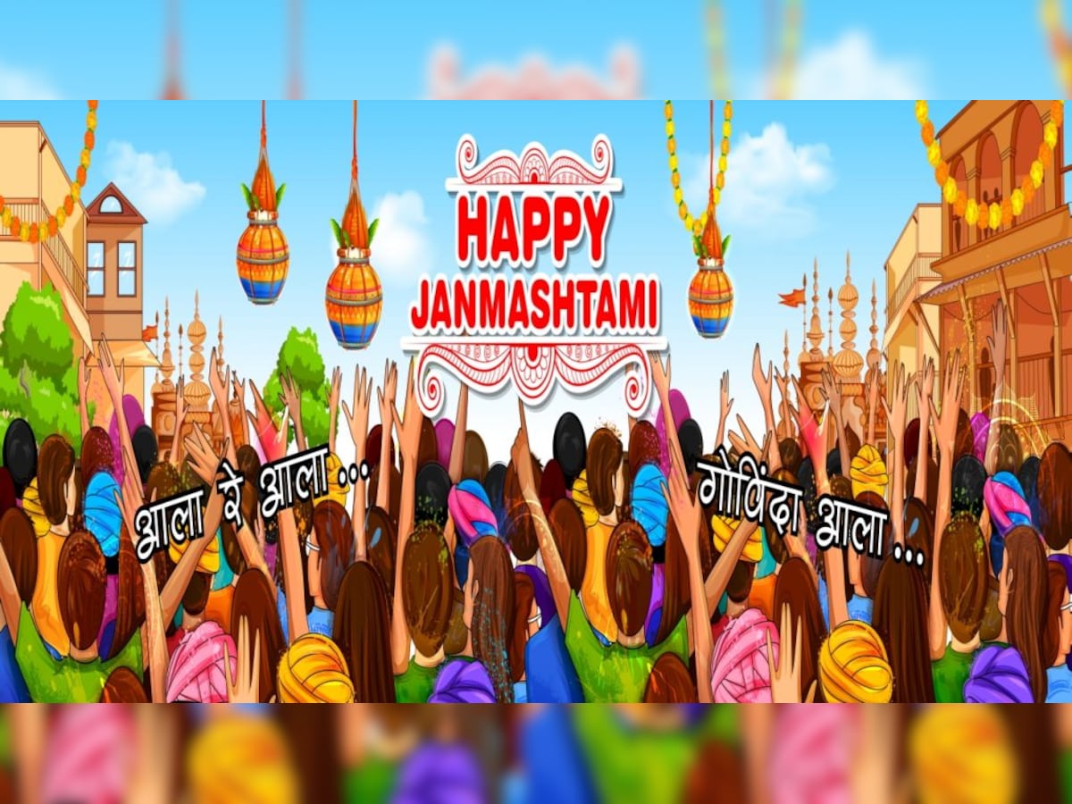 Krishna Janmashtami 2022: Top Dahi Handi songs to celebrate the ...