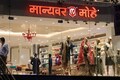 Manyavar's Ravi Modi top gainer in Hurun list as wealth rises 376%