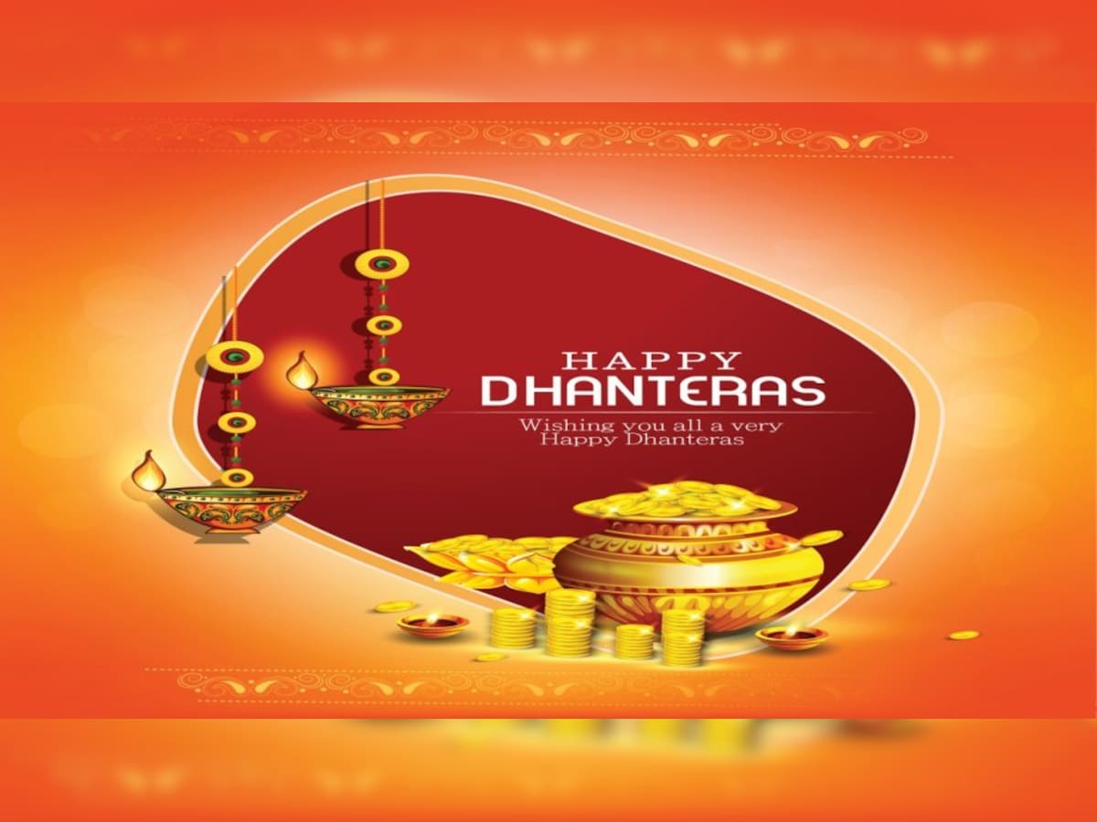 Dhanteras 2022: Messages To Share With Friends And Family