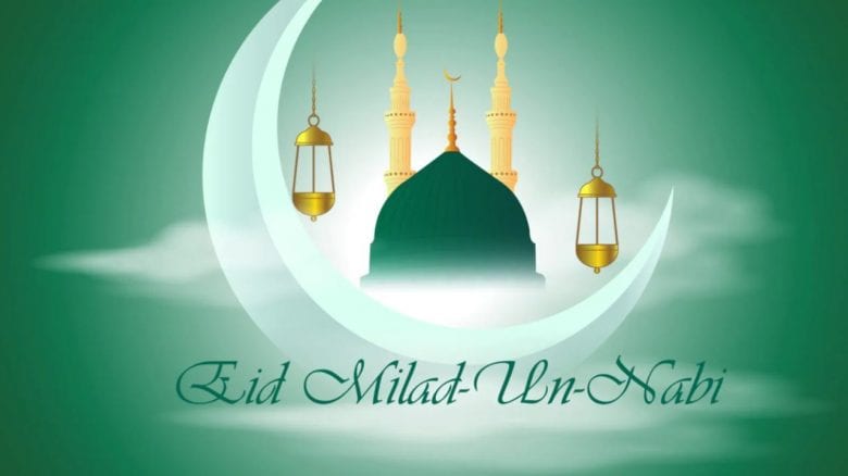 Arabic calligraphy jashan e eid milad un nabi Vector Image