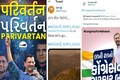 Gujarat Assembly Election 2022: From FB to Twitter, how BJP, AAP and Congress are campaigning on social media