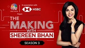 HSBC The Making HSBC The Making