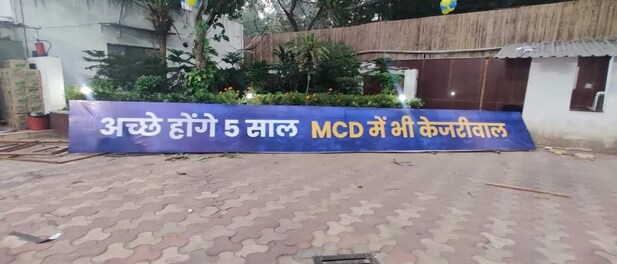 Delhi MCD election 2022: AAP celebrates with dhols even as Kejriwal-Hitler posters come up | WATCH