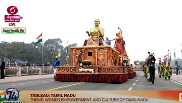 Tamil Nadu Republic Day
