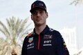 Formula 1: Red Bull's Max Verstappen is again the man to beat in 2023