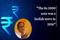 P Chidambaram on Rs 2,000 notes: They only benefitted 'keepers of black money'