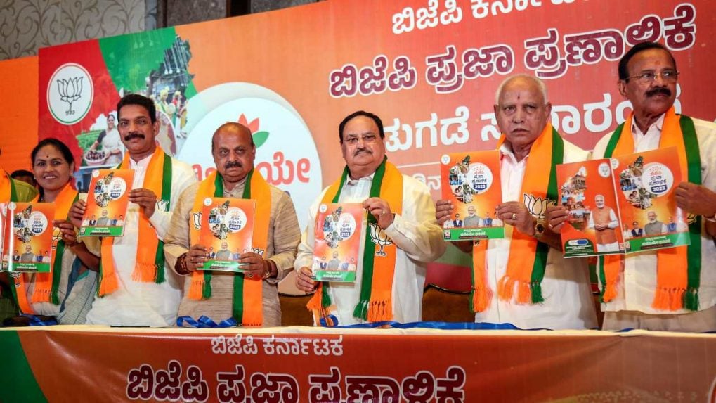 Karnataka Election 2023: BJP Releases Manifesto, Promises Voters ...