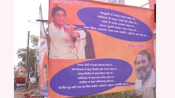 Opposition meet LIVE | Posters outside BJP office in Patna portray Rahul Gandhi as 'Devdas of real life'