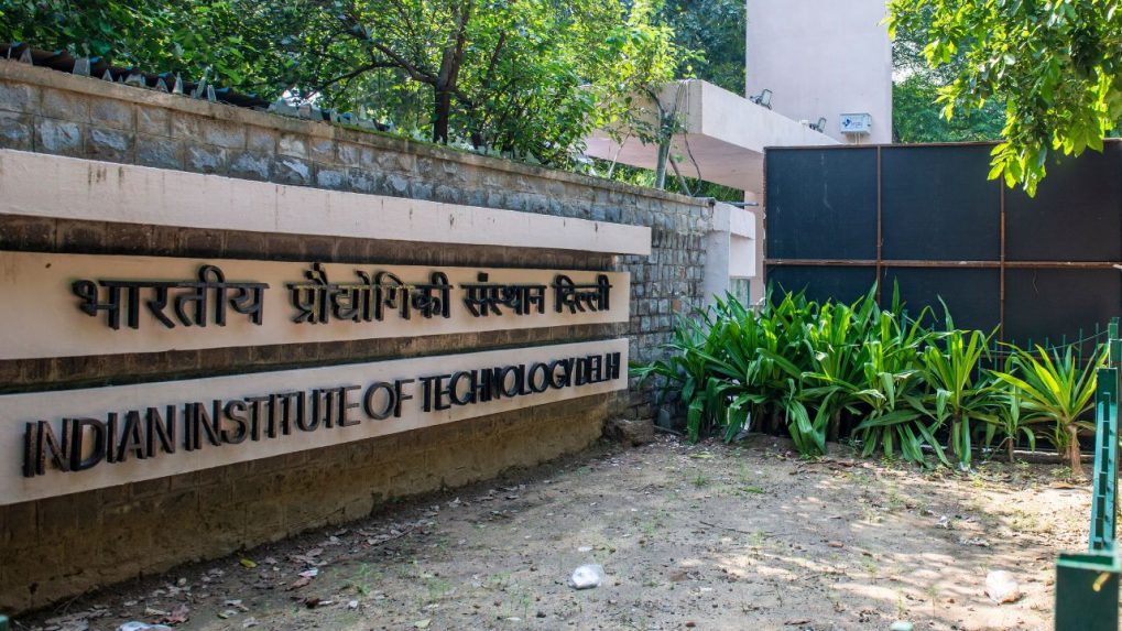 Is this where IIT Goa will be set up?