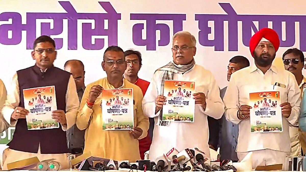 Chhattisgarh Congress releases manifesto | What are they promising ...