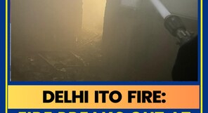 Delhi ITO Fire: Fire breaks out at Income Tax Office in Delhi, 21 fire tenders on spot